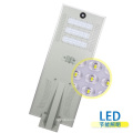 Integrated solar street light al-ch80 outdoor street light